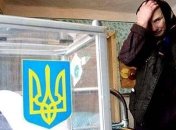 В Украине стартовал избирательный процесс в 47 ОТО