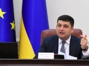 Гройсман анонсировал кадровые изменения на таможнях