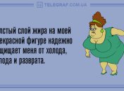 Посмейтесь от души: утренние анекдоты 21 апреля