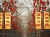 Страны Восточной Азии готовятся к Новому году