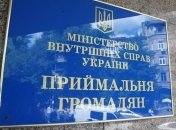 МВД настроено на сотрудничество с "Дорожным контролем" и не только