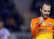 "Барселона" обыграла "Алавес" 