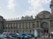 Київський вокзал у російській столиці