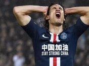 Еще один топ-клуб отказался от Кавани