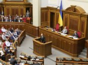 ВР в 1-м чтении приняла закон о реформировании госаппарата