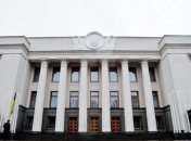 Рада поддержала либерализацию системы госконтроля