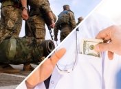 Є підозра про фальсифікацію документів