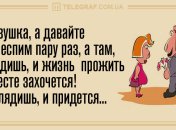 Порадуйтесь новогодним праздникам: веселые анекдоты 30 декабря