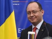 Румыния предлагает создать Международный трибунал