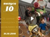 Хата на тата 5 сезон: 10 выпуск от 31.10.2016 смотреть онлайн ВИДЕО