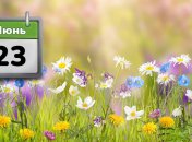 Какой праздник 23 июня: народные приметы и запреты