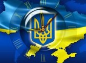 Знаменательные события в истории: 28 июня 2017 года
