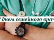 С Днем семейного врача 2021! Красивые поздравления в открытках и картинках