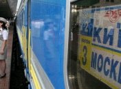 Омелян прокомментировал отмену поездов в РФ: Никаких убытков