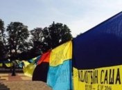 В Борисполе развернули более 600 метров флагов