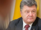 Порошенко помиловал 20 осужденных
