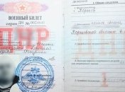 СБУ задержала боевика "ДНР" с доказательствами преступлений 