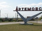 Артемовск снова станет Бахмутом