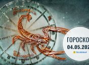 Гороскоп на завтра для всех знаков Зодиака — 4 мая 2026 года