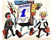 Детская афиша на выходные