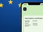 Евросоюз признал украинские COVID-сертификаты, теперь решение за политиками