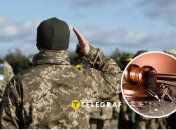 Мобілізація засуджених у 2025