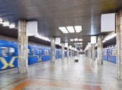 Киевсовет переименовал станцию столичного метро "Петровка" в "Почайну" 