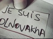 Украинцы начали в соцсетях акцию "Я — Волноваха"