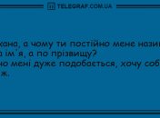 Проведіть вечір із посмішкою: чергова добірка справжнього українського гумору