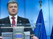 Порошенко ждет от Запада более решительных действий 