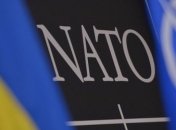 НАТО присвоило Украине статус страны-аспиранта