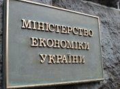 У Мінекономіки розпочалося суспільне обговорення земельної реформи