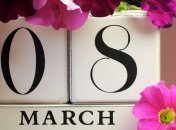 Сегодня празднуют Международный женский день