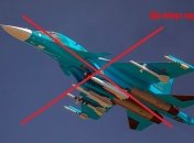 Російського винищувача більше нема