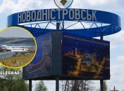 Днестровская ГЭС, Новоднестровск