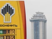 "Роснефть" получила займ в $13 млрд 