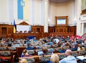 ЕС и ПРООН начинают реформирование работы Верховной Рады