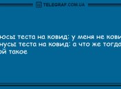 Подарите миру свою улыбку: подборка смешных анекдотов 
