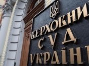 Zik первым из закрытых Зеленским каналов подал иск в Верховный суд