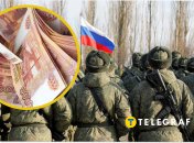 Российская армия