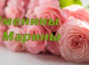 У кого сегодня день ангела: значение имени и красивые поздравления