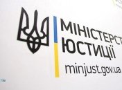 В Минюсте назначили нового руководителя СЕТАМ