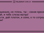 Свежие утренние анекдоты для отличного настроения