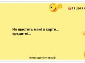 Лучшая диета — это ипотека на 20 лет: смешные шутки про кредиты