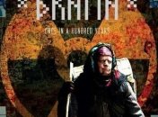 Украинский триллер "Брама" поборется за главный приз фестиваля в Таллинне 