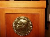 Стартует XIII Всемирный саммит лауреатов Нобелевской премии мира 