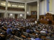 Рада расширила госгарантии по вкладам физлиц на "Укрэксимбанк" и "ПриватБанк"