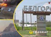 Коллаж "Телеграфа"