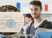 Мобилизация студентов