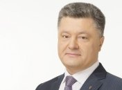 МИД Украины объявил приглашенных на инаугурацию Президента